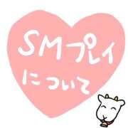 ヒメ日記 2026/03/08 03:48 投稿 八木 鶯谷デッドボール