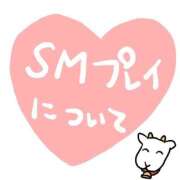 ヒメ日記 2026/04/23 04:09 投稿 八木 鶯谷デッドボール