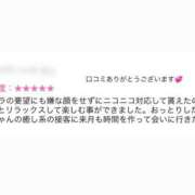 うみ 出勤🎀口コミお礼 コスパラ(梅田)