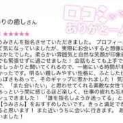 ヒメ日記 2026/06/24 18:00 投稿 うみ コスパラ(梅田)