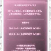 ヒメ日記 2025/10/30 18:51 投稿 ゆらら 今から乳首を犯しにいってもいいですか？大阪店