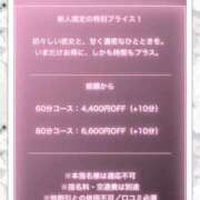 ヒメ日記 2025/11/18 18:45 投稿 ゆらら 今から乳首を犯しにいってもいいですか？大阪店