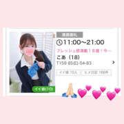 ヒメ日記 2026/03/20 21:07 投稿 こあ 秋葉原ハンドメイド