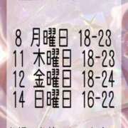ヒメ日記 2025/12/06 19:42 投稿 まりん☆ 豊橋豊川ちゃんこ