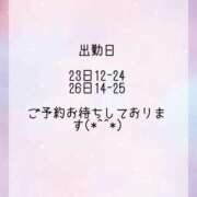 ヒメ日記 2025/12/21 18:22 投稿 まりん☆ 豊橋豊川ちゃんこ