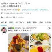 ヒメ日記 2026/03/29 01:59 投稿 みほ 淫乱痴女エステ新宿店