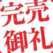 ヒメ日記 2026/04/11 17:58 投稿 みほ 淫乱痴女エステ新宿店