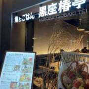 ヒメ日記 2026/04/24 15:33 投稿 みほ 淫乱痴女エステ新宿店