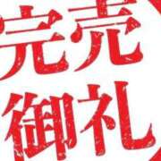 ヒメ日記 2026/04/29 18:52 投稿 みほ 淫乱痴女エステ新宿店