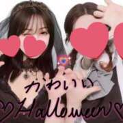 ヒメ日記 2025/10/30 17:55 投稿 みほ 淫乱痴女エステ