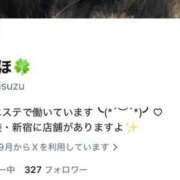 ヒメ日記 2026/06/29 15:12 投稿 みほ 淫乱痴女エステ