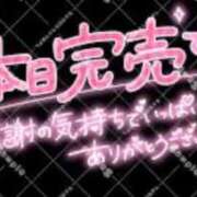 ヒメ日記 2026/08/17 16:28 投稿 みほ 淫乱痴女エステ