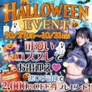 ヒメ日記 2025/10/28 08:43 投稿 ♪さな♪ 水色りぼん