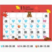 ヒメ日記 2025/11/06 22:33 投稿 ♪さな♪ 水色りぼん