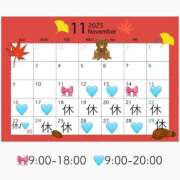 ヒメ日記 2025/11/10 19:33 投稿 ♪さな♪ 水色りぼん