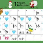 ヒメ日記 2025/11/13 12:13 投稿 ♪さな♪ 水色りぼん