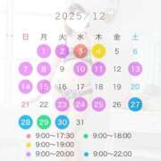 ヒメ日記 2025/11/18 10:09 投稿 ♪さな♪ 水色りぼん
