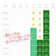 ヒメ日記 2025/11/23 15:03 投稿 ♪さな♪ 水色りぼん