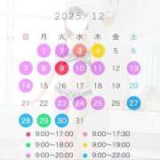 ヒメ日記 2025/11/30 15:13 投稿 ♪さな♪ 水色りぼん