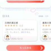 ヒメ日記 2025/12/11 17:53 投稿 ♪さな♪ 水色りぼん