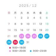 ヒメ日記 2025/12/15 21:06 投稿 ♪さな♪ 水色りぼん