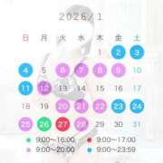 ヒメ日記 2025/12/26 10:33 投稿 ♪さな♪ 水色りぼん
