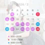 ヒメ日記 2025/12/29 20:53 投稿 ♪さな♪ 水色りぼん