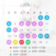 ヒメ日記 2026/01/01 17:33 投稿 ♪さな♪ 水色りぼん