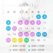 ヒメ日記 2026/01/07 11:03 投稿 ♪さな♪ 水色りぼん