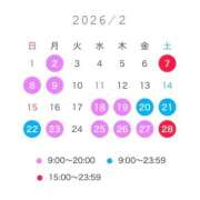 ヒメ日記 2026/01/07 14:33 投稿 ♪さな♪ 水色りぼん