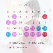 ヒメ日記 2026/01/12 18:23 投稿 ♪さな♪ 水色りぼん