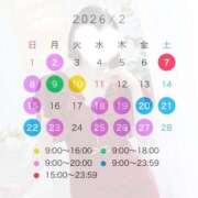 ヒメ日記 2026/01/20 17:33 投稿 ♪さな♪ 水色りぼん