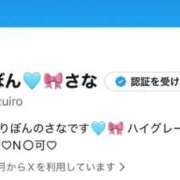 ヒメ日記 2026/01/22 10:46 投稿 ♪さな♪ 水色りぼん