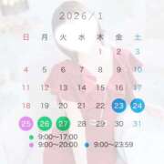 ヒメ日記 2026/01/22 12:53 投稿 ♪さな♪ 水色りぼん