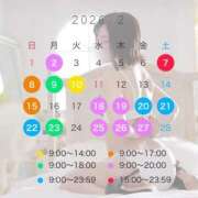 ヒメ日記 2026/01/24 17:33 投稿 ♪さな♪ 水色りぼん