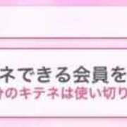 ヒメ日記 2026/01/26 12:23 投稿 ♪さな♪ 水色りぼん