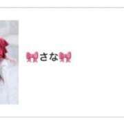 ヒメ日記 2026/01/27 10:33 投稿 ♪さな♪ 水色りぼん