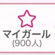 ヒメ日記 2026/02/12 10:43 投稿 ♪さな♪ 水色りぼん