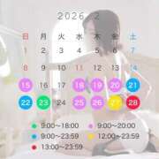 ヒメ日記 2026/02/13 20:33 投稿 ♪さな♪ 水色りぼん