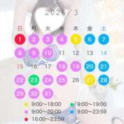 ヒメ日記 2026/02/15 10:33 投稿 ♪さな♪ 水色りぼん