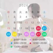 ヒメ日記 2026/02/22 18:23 投稿 ♪さな♪ 水色りぼん