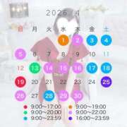 ヒメ日記 2026/03/14 10:23 投稿 ♪さな♪ 水色りぼん