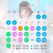 ヒメ日記 2026/04/26 22:23 投稿 ♪さな♪ 水色りぼん