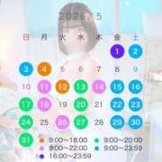 ヒメ日記 2026/04/30 22:33 投稿 ♪さな♪ 水色りぼん