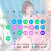 ヒメ日記 2026/06/07 21:35 投稿 ♪さな♪ 水色りぼん