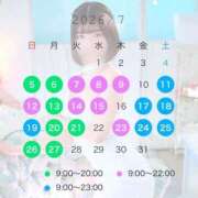 ヒメ日記 2026/06/24 14:23 投稿 ♪さな♪ 水色りぼん