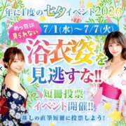 ヒメ日記 2026/06/28 11:28 投稿 ♪さな♪ 水色りぼん