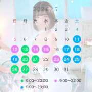 ヒメ日記 2026/07/11 23:43 投稿 ♪さな♪ 水色りぼん