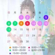 ヒメ日記 2026/08/26 10:23 投稿 ♪さな♪ 水色りぼん