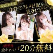 ヒメ日記 2026/06/13 17:27 投稿 静音-Shizune- 姉新地